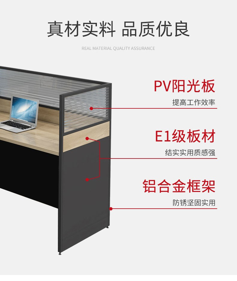 Modern financial screen partition with cabinet, minimalist staff work space, 2/4 person office desk and chair combination