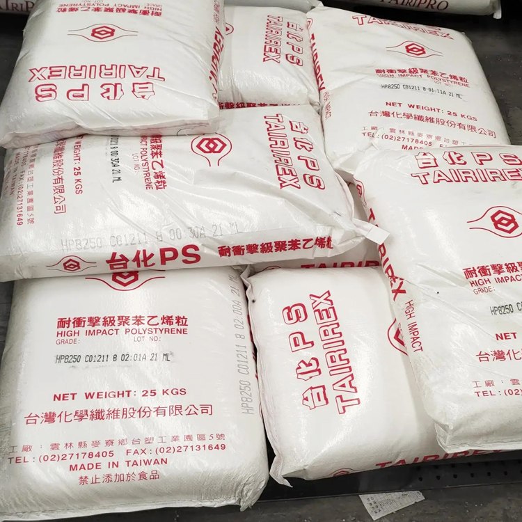 PP 台化 K1011 高光泽 高刚性 均聚物 塑胶原料 食品 容器 电器 聚丙烯