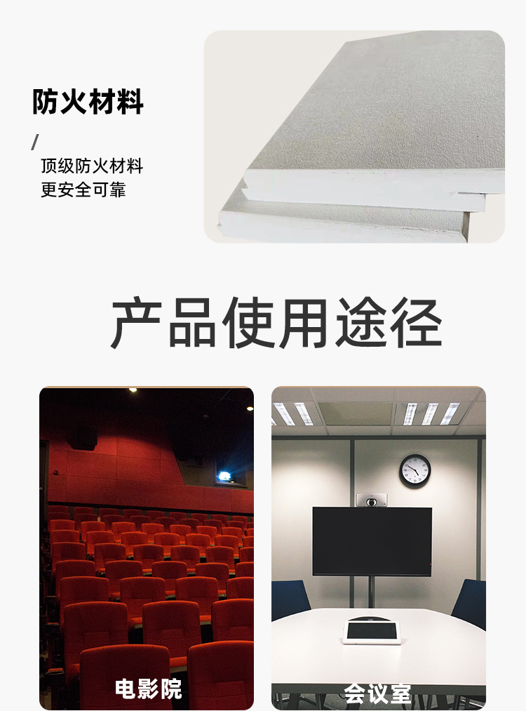 Manufacturer customized space sound-absorbing body, fiberglass hanging sheet, ceiling, sound-absorbing body, dedicated to sports halls and basketball courts