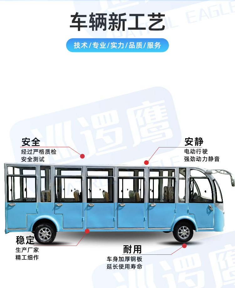 Electric four-wheel scenic spot tourism and sightseeing car, 14 buildings, viewing car, convertible closed, dismantled door, property patrol