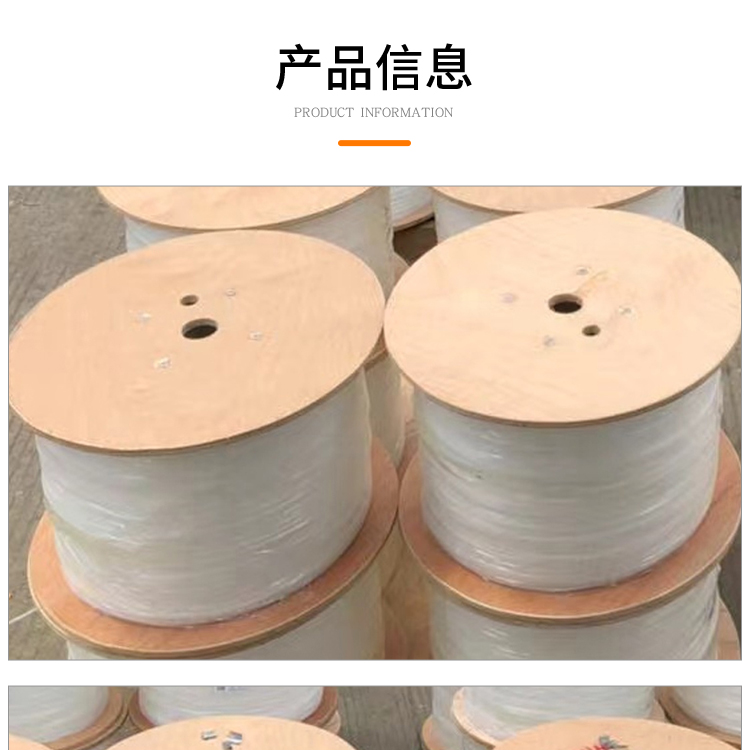 Unshielded network jumper manufacturer polyester fiber filament white high elastic polyester yarn