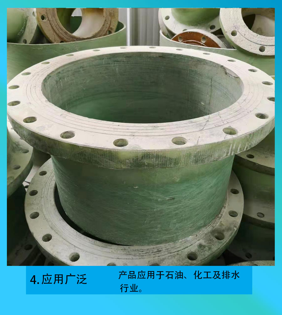 Fiberglass flange fittings, Jiahang, various composite materials, polyurethane flange fittings