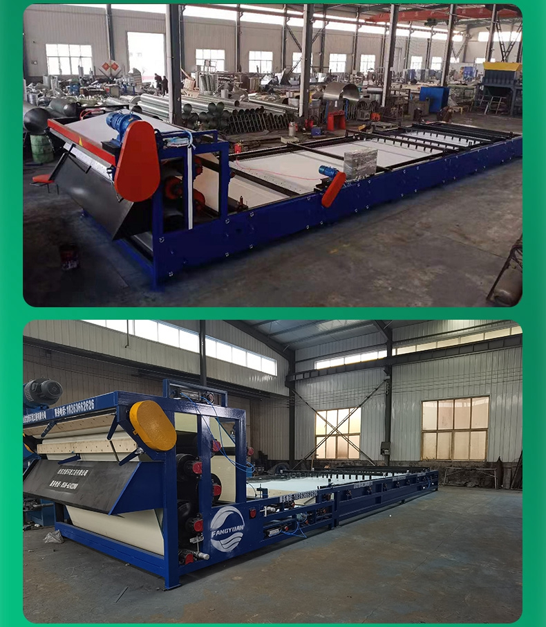 Guanghuiyuan fully automatic sludge slurry dewatering equipment accessories solid-liquid separation equipment