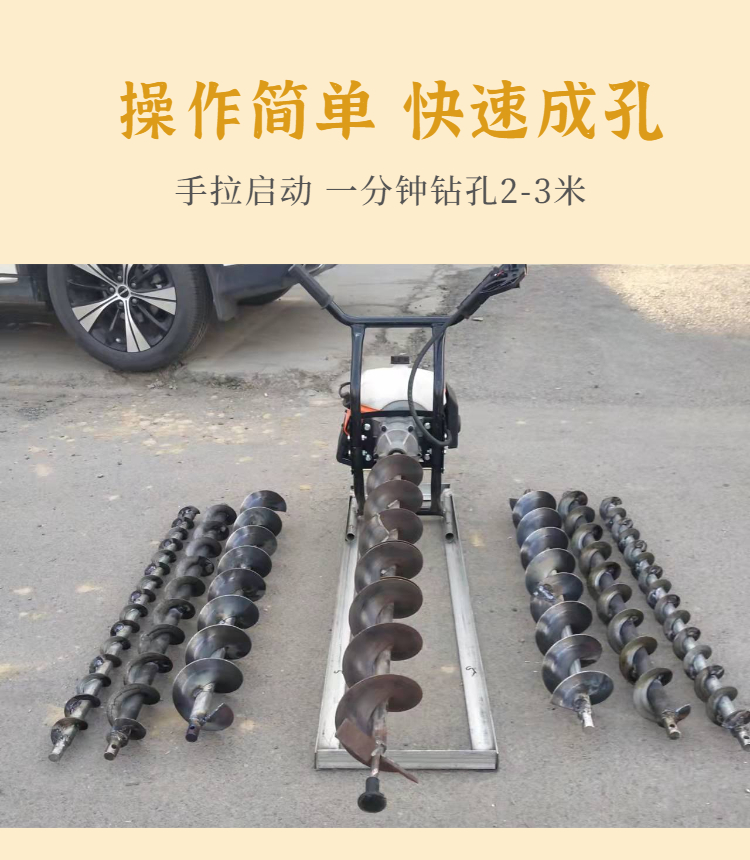 Handheld slope drilling machine for inclined drilling, 6-meter Xinnong X57N alloy drill rod easy to rotate into holes