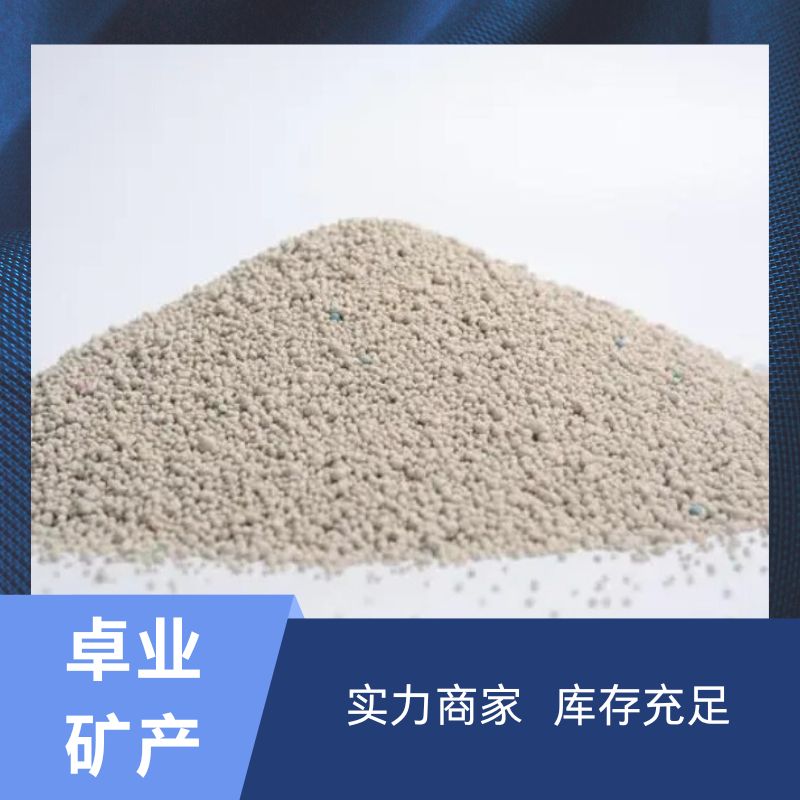 Soil improvement Montmorillonite powder has good water absorption, dust-free millet sand bentonite cat litter