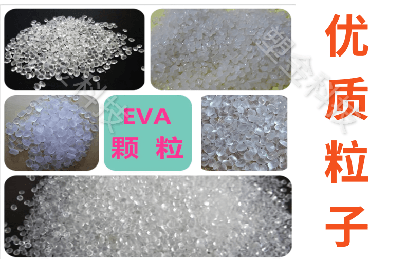 EVA DuPont 40W Food Supplies Antioxidant, Copolymer, Thermal Stability, Good Performance Plastic Raw Materials