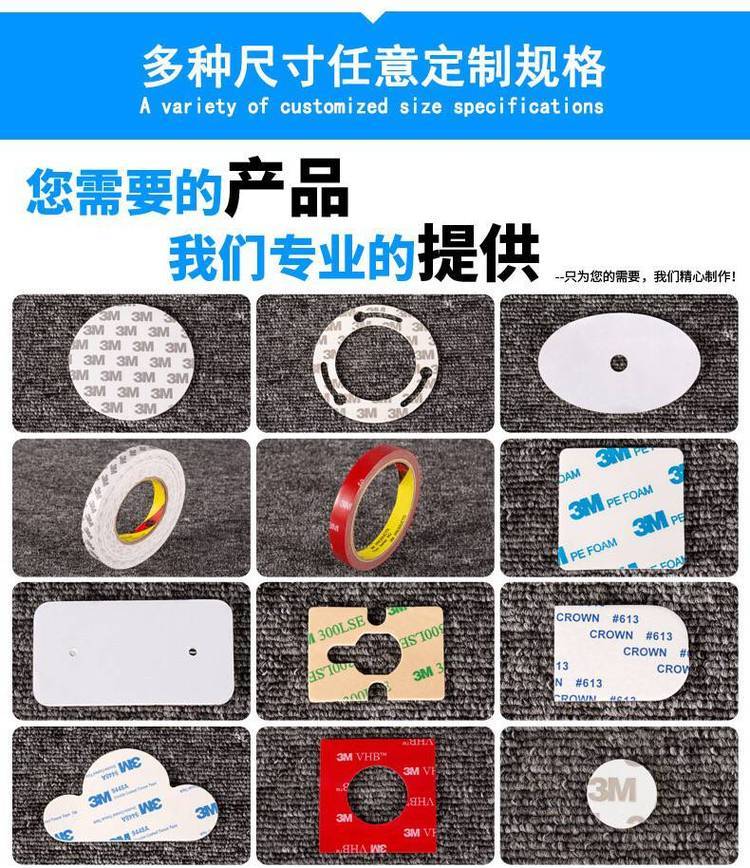 Original supply to Desa tesa8854 transparent non-woven fabric double-sided tape FPC circuit board bonding manufacturer