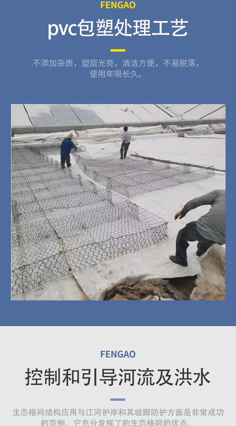 Embankment slope protection gabion mesh box bag plastic galvanized gabion gabion steel wire woven hexagonal gabion mesh