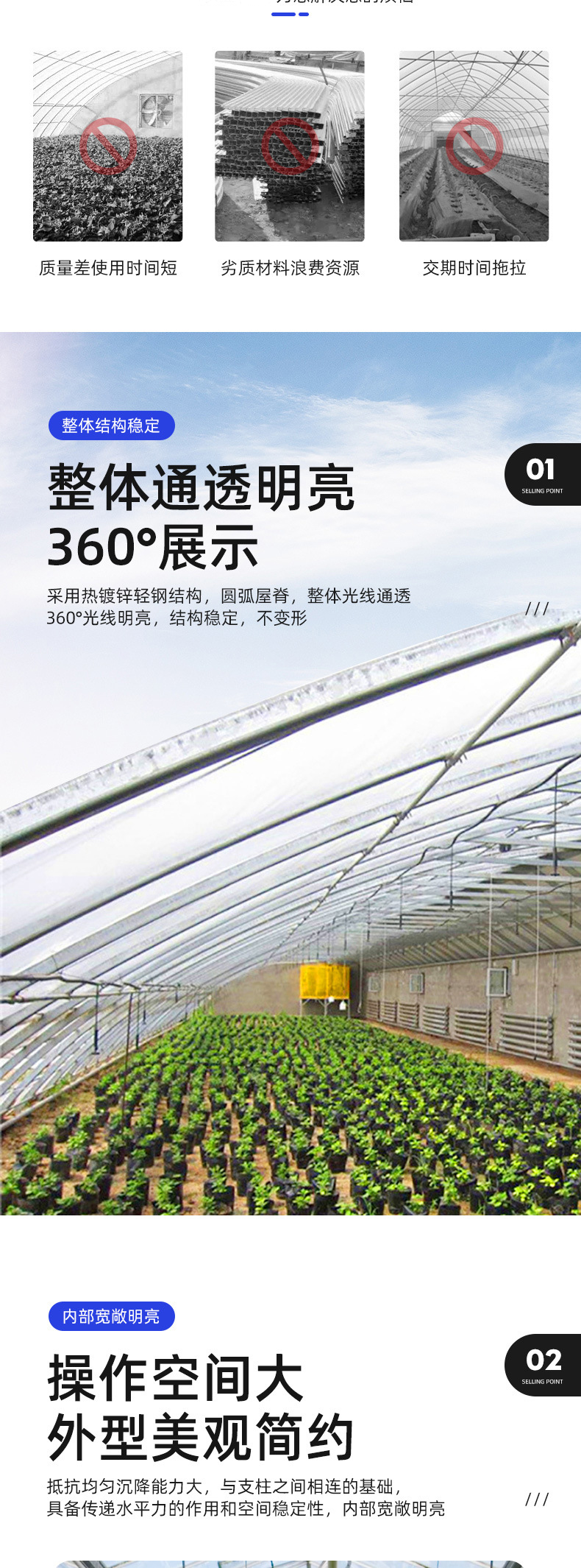 Youfa Brand Hot Dip Galvanized Framework Arch Frame Greenhouse Pipe with Wall Ear Greenhouse Construction Planting Greenhouse