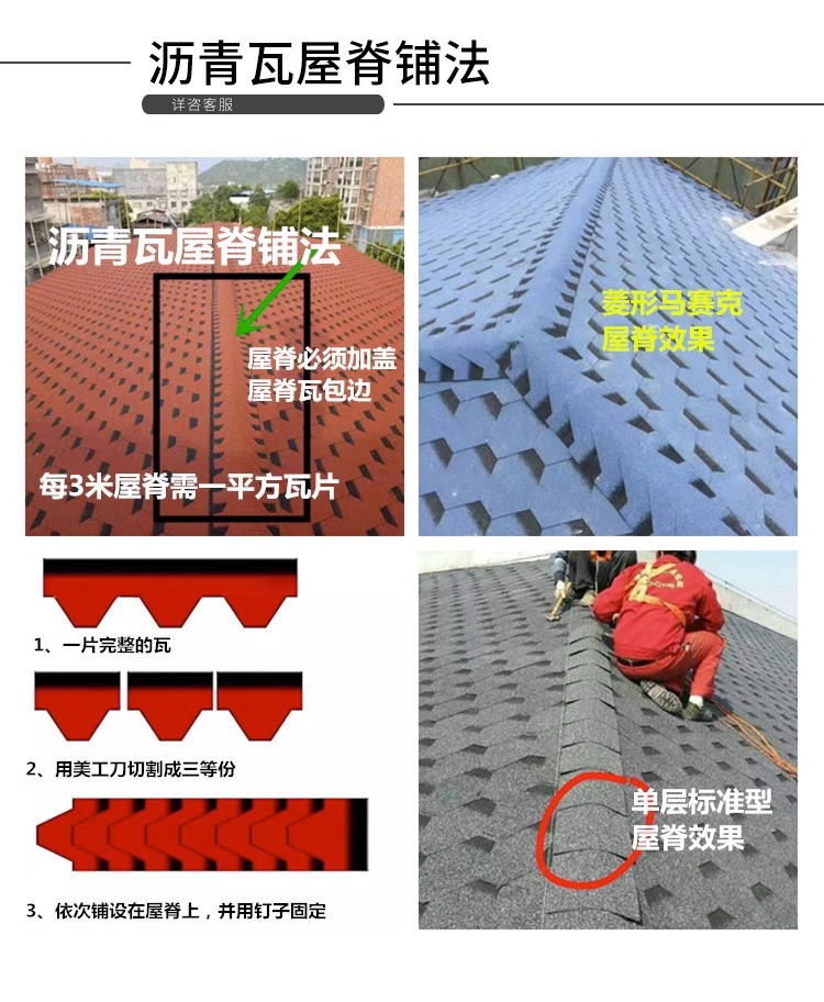 Asphalt tile roof self-adhesive insulation villa wooden house fiberglass tile glass roof Degao tile waterproof felt tile