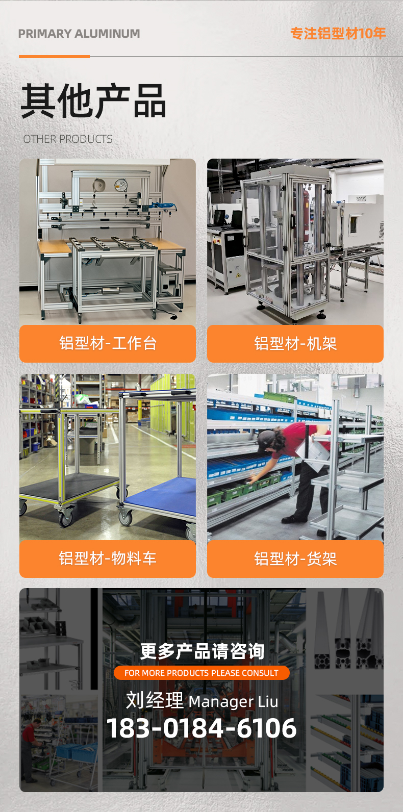 Industrial aluminum profile protective cover deep processing aluminum alloy clean room protective cover profiles