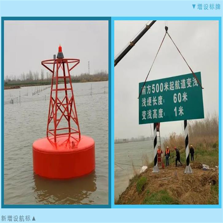 Yellow River Water Bridge Warning Buoy Plastic Navigation Mark Marine Construction Float