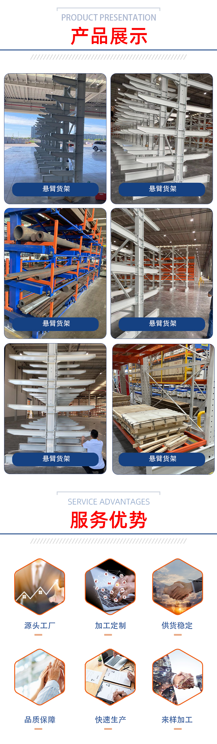 Cantilevered heavy-duty storage shelves, wood hardware, steel pipes, pipes, factory warehouses, factory buildings, customized shelves