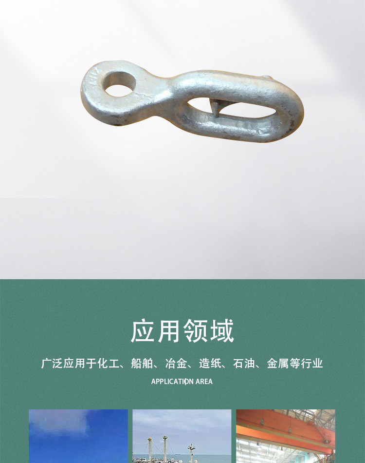 Customized processing of Z-7 right angle hanging ring connection hardware for Vika power equipment