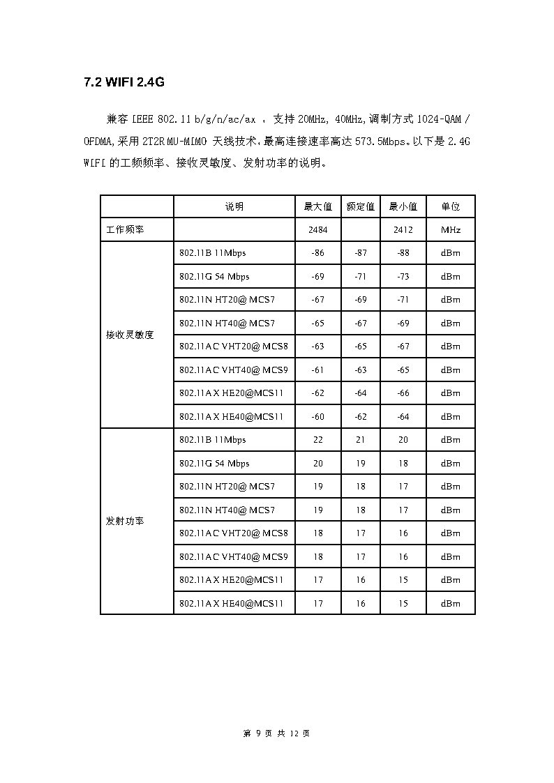 Industrial 4G/5G router, WIFI, multiple network ports, full network connectivity, SIM card to wired and wireless internet connection automatic switching