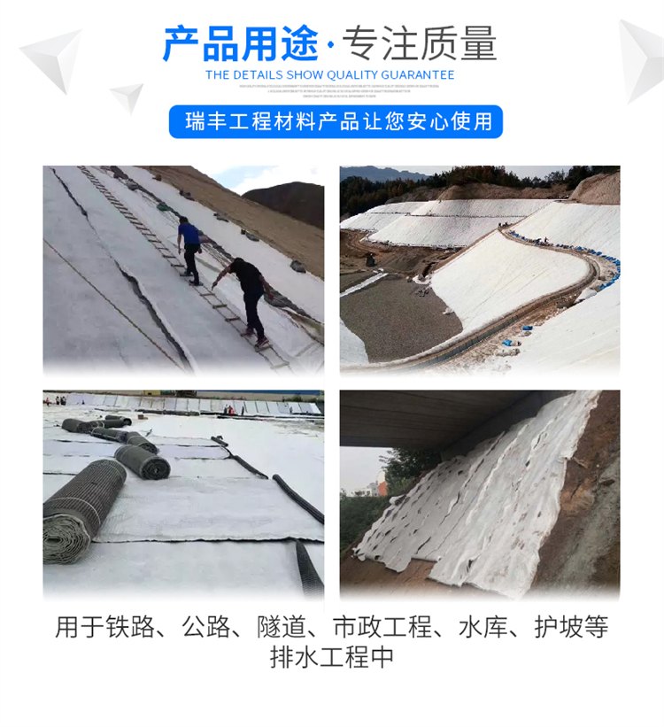 Three dimensional composite drainage network for roadbed and pavement, artificial lake, brand new polyethylene material, customizable