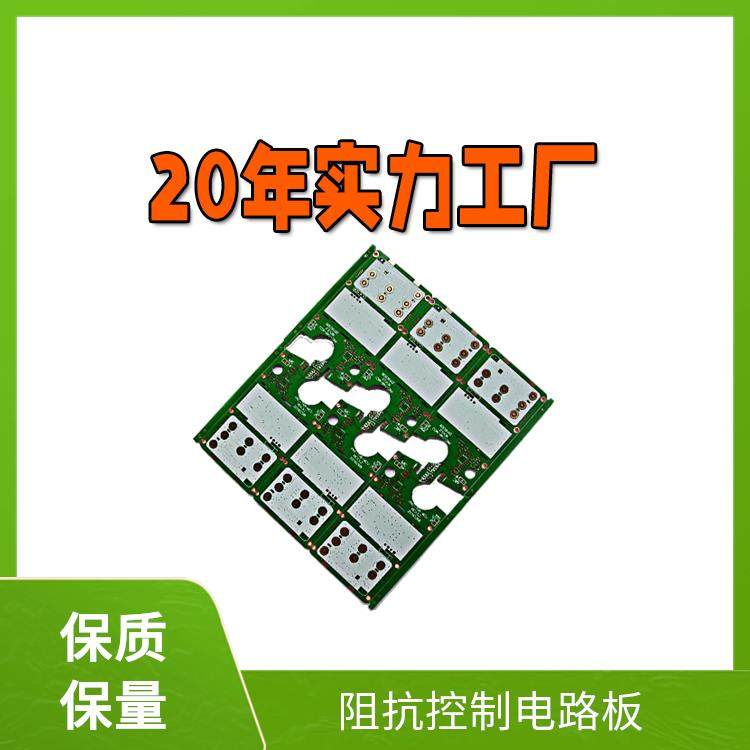 汽车电子充电桩SMT贴片加工PCBA代工代料电路板打样DIP插件后焊