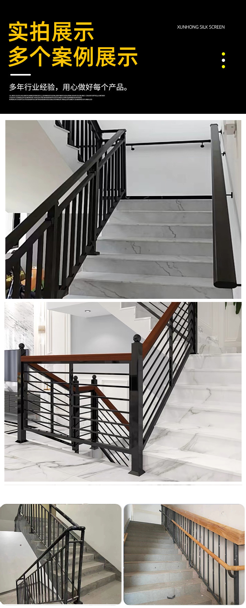 Iron staircase wooden handrails, zinc steel staircase handrails, new installation simple, convenient, and fast