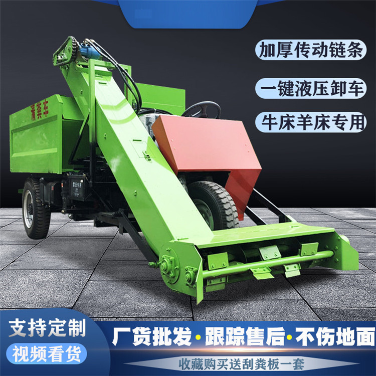 Four wheel drive manure removal truck for 10000 cattle farms, cow manure shovel manure removal truck for breeding farms, cow manure cleaning truck