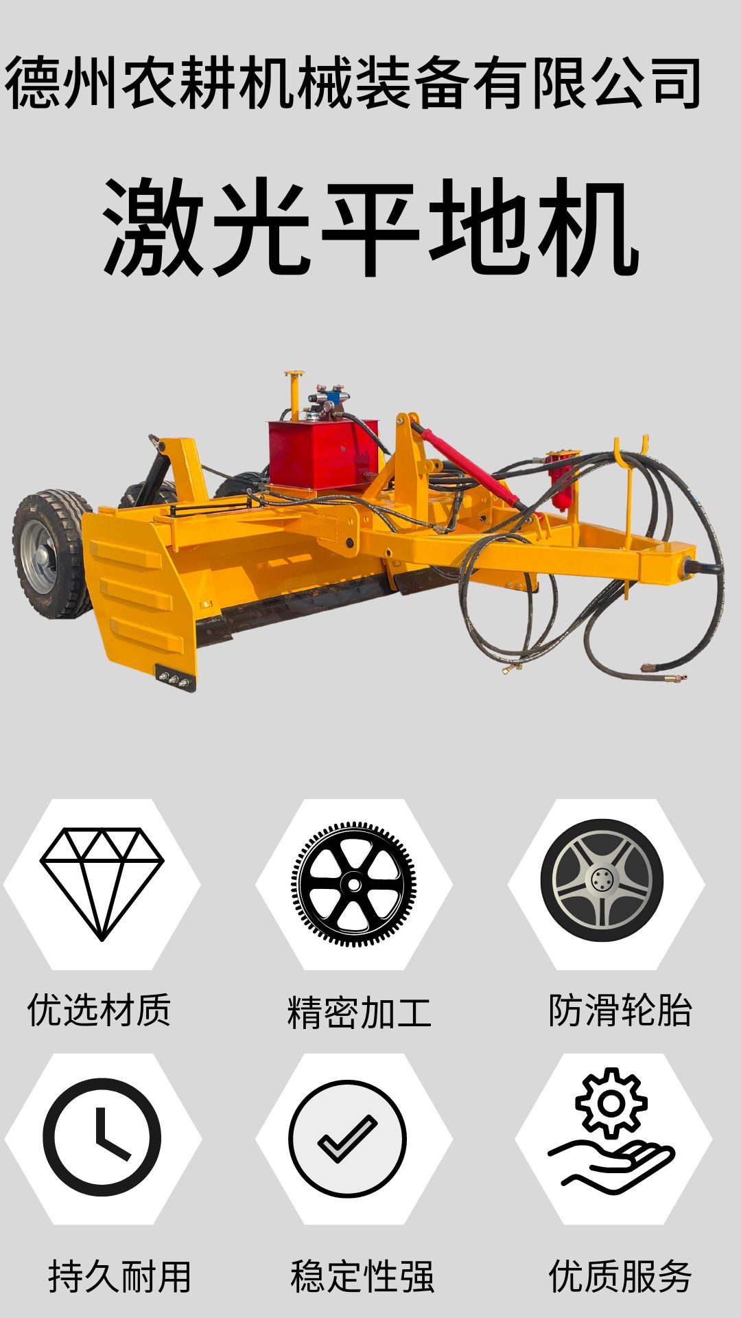 Laser locator Grader soil leveling machine with signal Roadworks paver