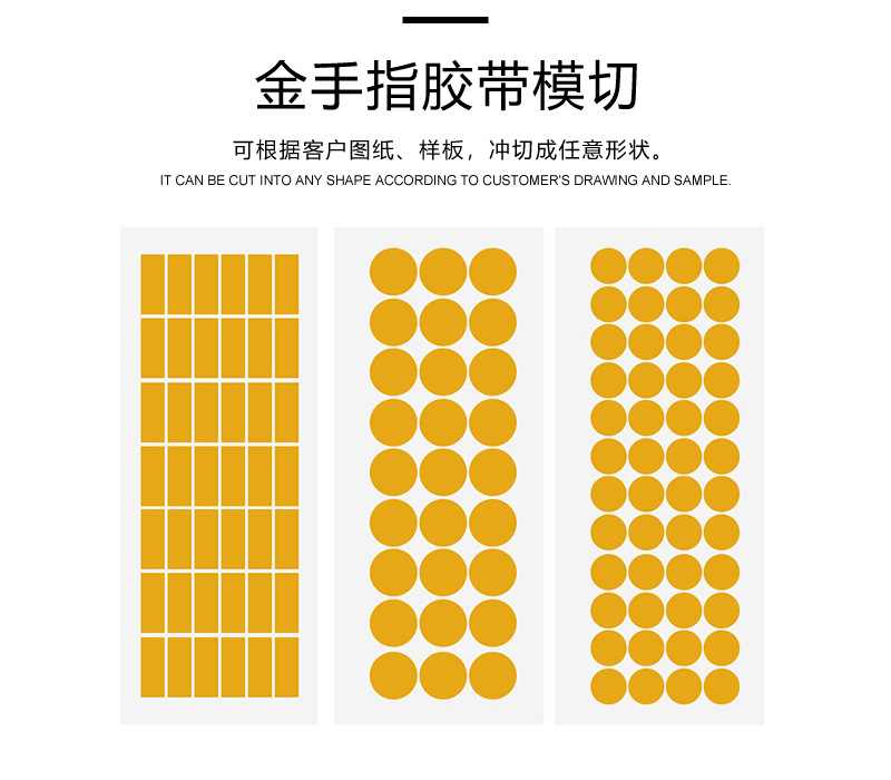 Industrial experts choose pi polyimide gold finger double-sided adhesive tape, gold brown double-sided adhesive tape