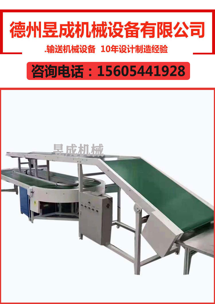 Yucheng customized large material box belt conveyor with high load-bearing capacity, transparent observation port, heavy-duty belt conveyor