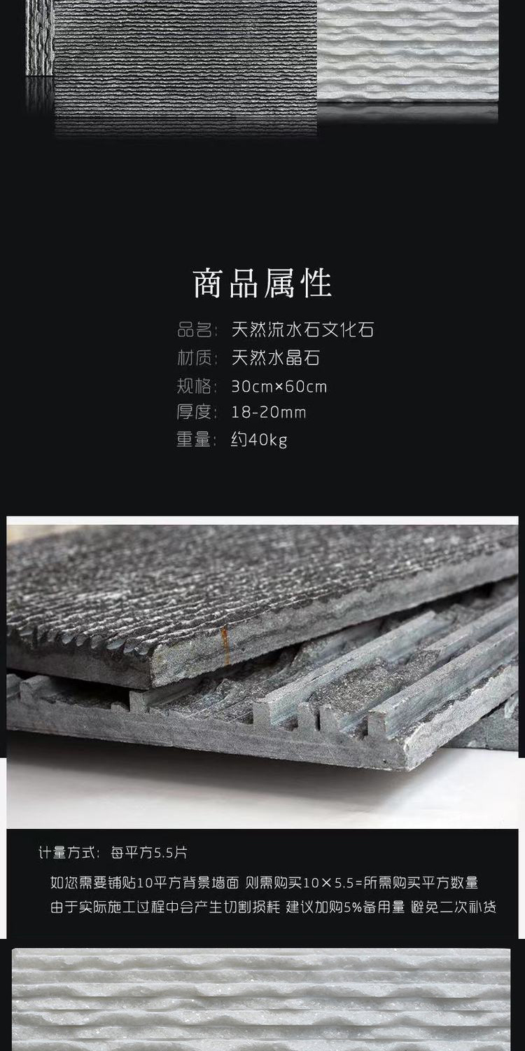 Natural black cultural stone, bluestone slab, flowing water slab, cultural stone, water curtain wall, flowing water stone, Hongxuan stone