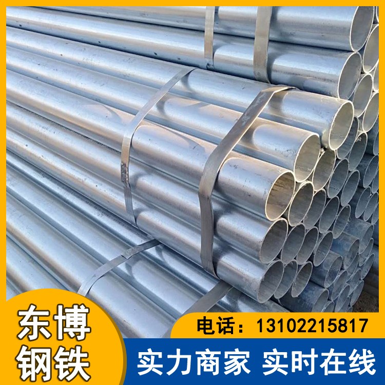 Q355镀锌管 Q355B热镀锌圆管 DN300 船舶结构用 支持配送