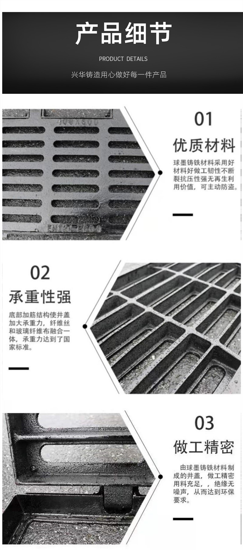 Spheroidal graphite cast iron rainwater grate light cover plate pedestrian crossing vehicle drainage ditch casting grate grating plate well grate factory