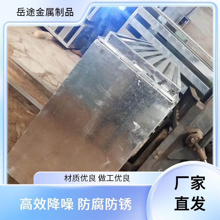 排风口隔音屏岳途耐温性能良好焊接牢固生产厂家