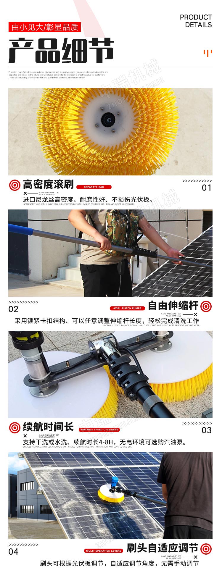 Photovoltaic panel cleaning machine handheld multifunctional roof photovoltaic power station cleaning equipment