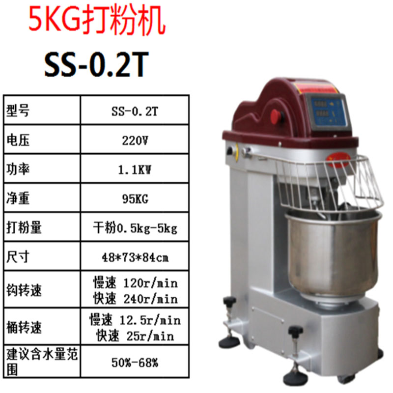 SUN-MATE Genuine Three Wheat Noodle Blender Commercial Flour Mixer Baking Equipment One Stop Procurement