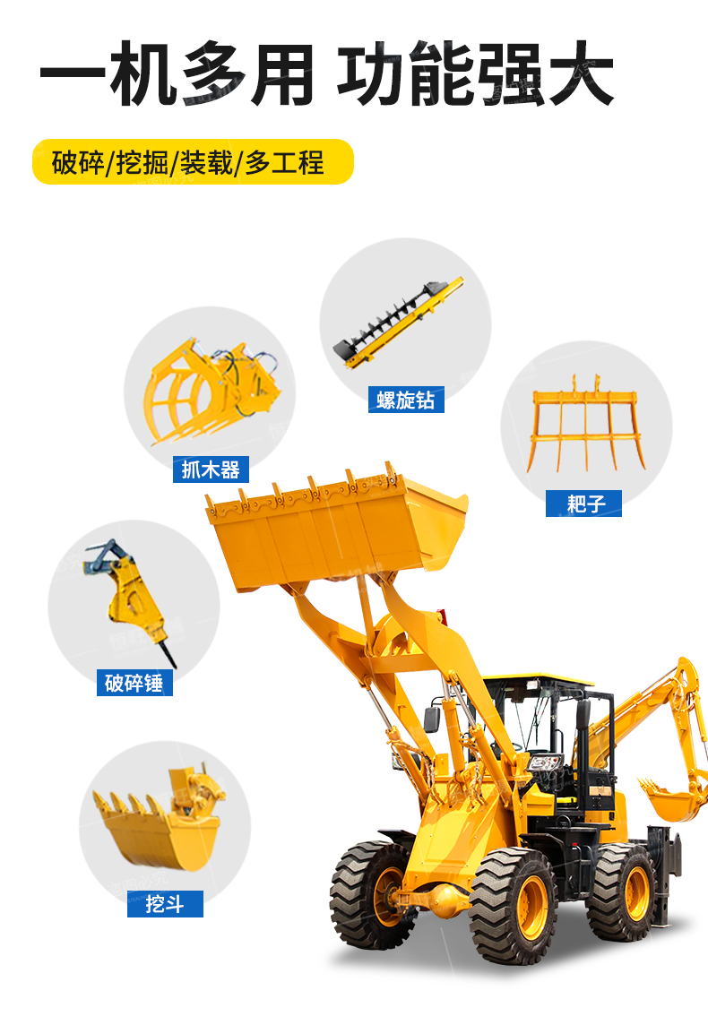 Hengwang HW08-12 Excavating and Loading Integrated Machine Two Busy Engineering Shovel Excavating Integrated Machine