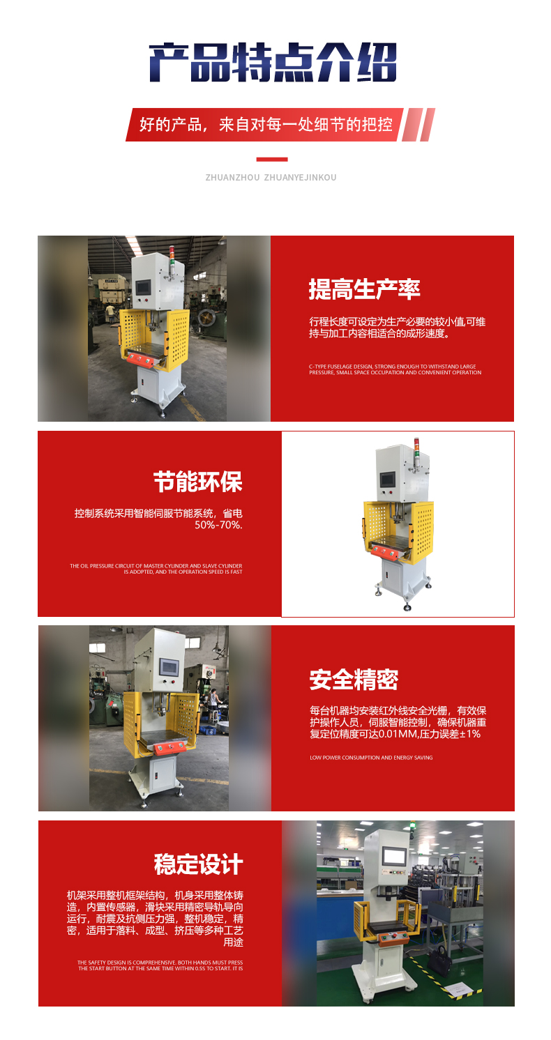 Precision servo hot press, hydraulic press, pressure testing machine, servo press mounting machine supplied by the manufacturer