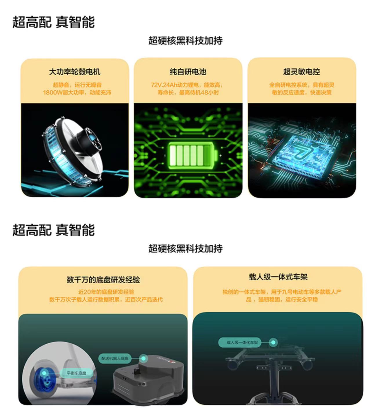 No.9 Full Meal Delivery Robot Restaurant Hotel KTV Reception VIP Identification Consultation Explanation Guide Promotion