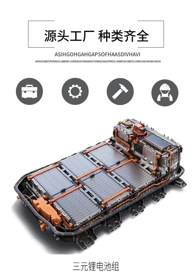咸宁回收磷酸铁锂电池 武汉回收新能源汽车锂电池 料理效果好
