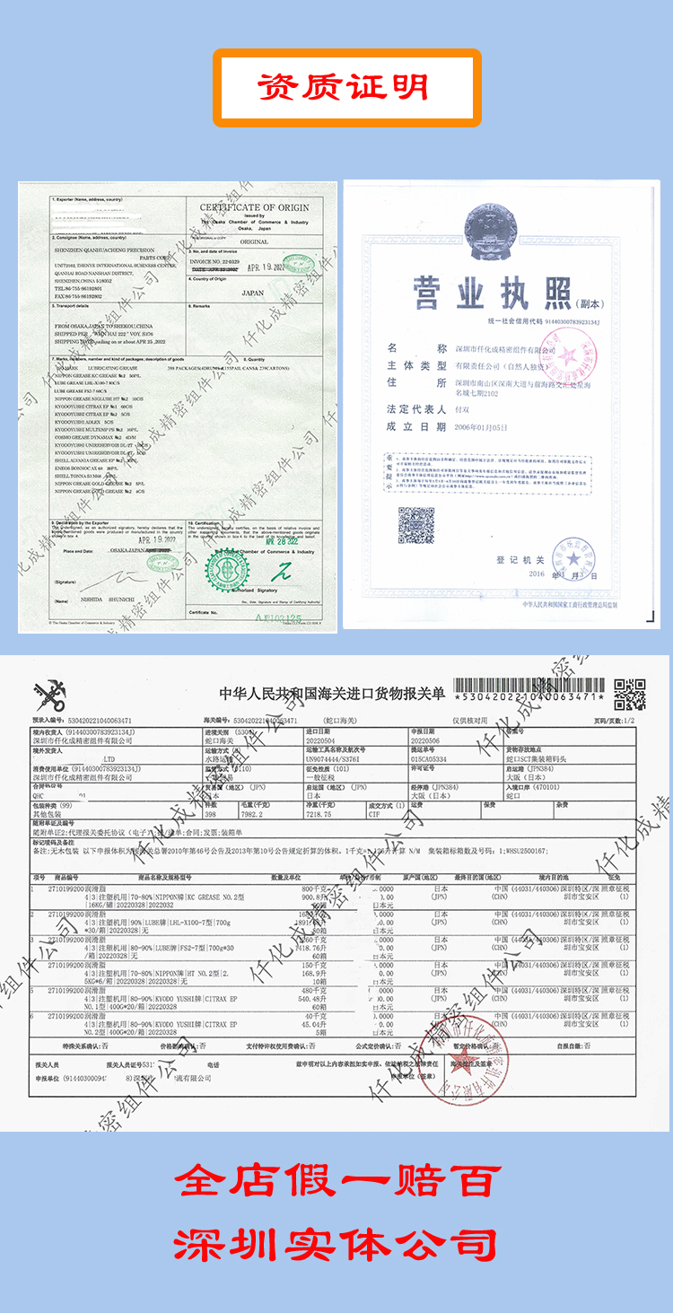 LUBE lubrication system quantitative valve MG2. MG2C, originally imported from Japan