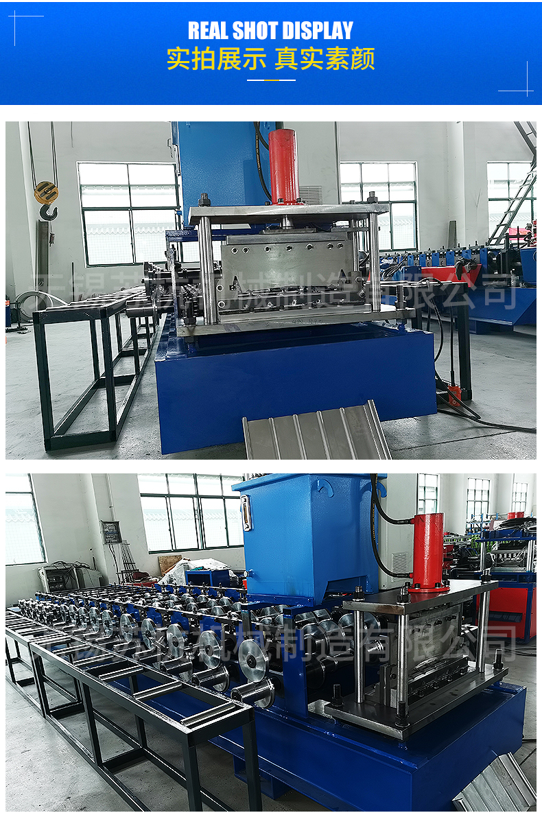 Beimu Plate Cold Bending Forming Machine Cold Bending Machine Equipment Production Line Manufacturer Customized Shaped Machine