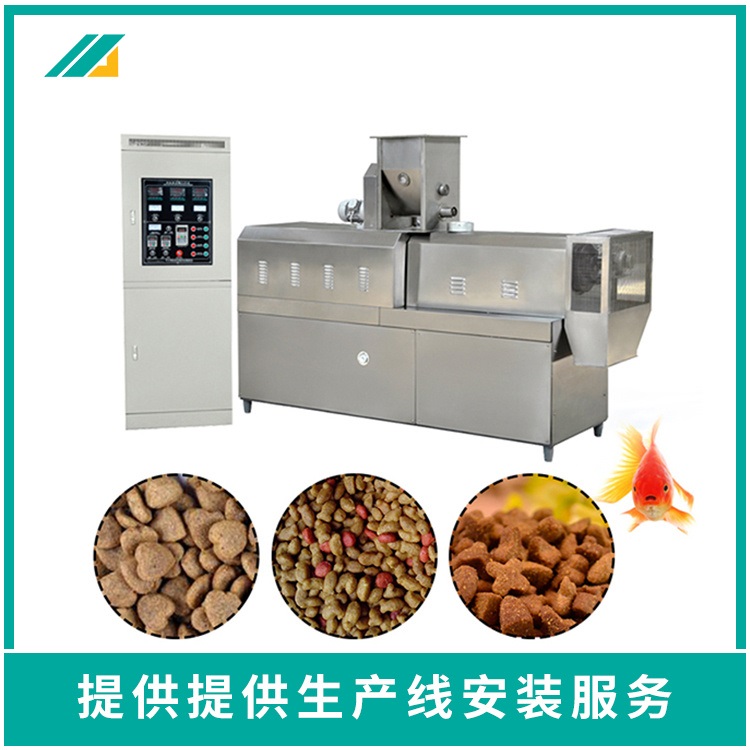 Buy a complete set of equipment for ornamental fish feed puffing machine, pellet aquaculture feed granulation and processing equipment