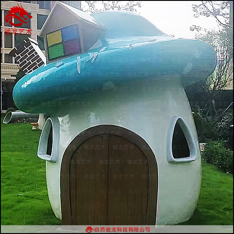 A company specializing in the production of large-scale irregular building installations for customized and beautiful Chen shaped fiberglass houses in scenic mushroom houses, parks, and parks