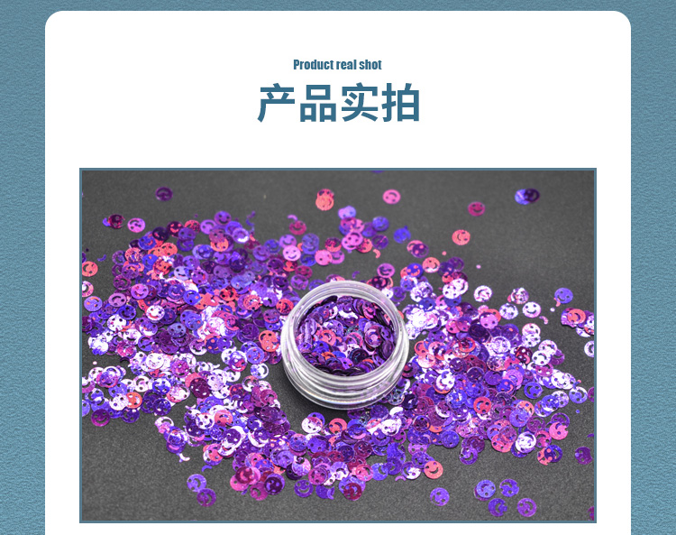 LB800 Laser Smiling Face Gold Scallion Powder High Temperature Resistant Scallion Powder Flash Powder PET Sequins