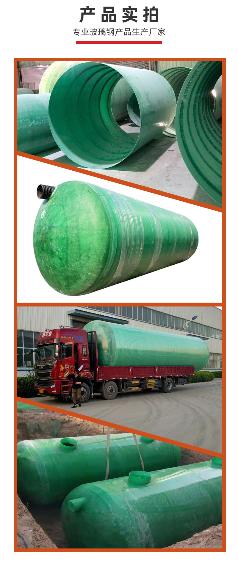 Manufacturer customized fiberglass wound septic tank 5, 15, 25, 60, 80, 100 cubic meters sewage collection tank, oil separation tank