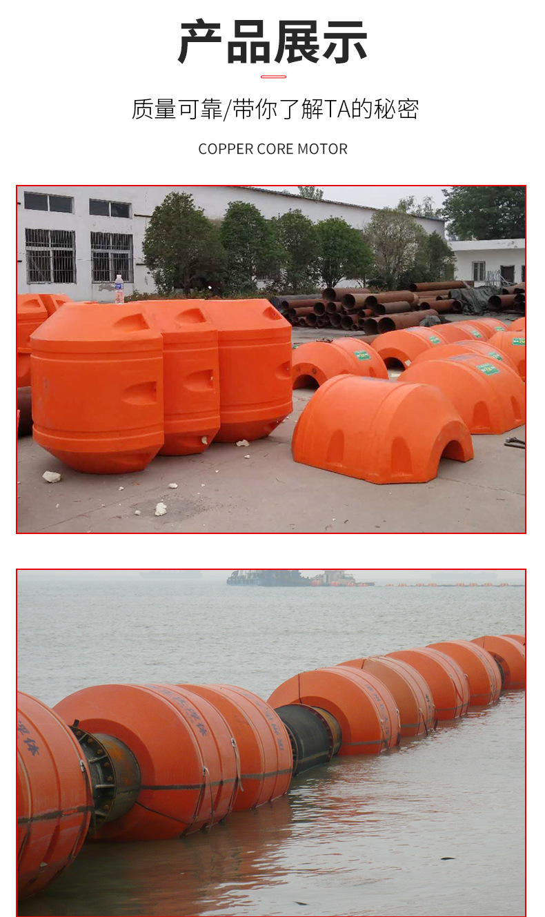 Various aperture combination polyethylene floating bodies for offshore cable clamped floating drums