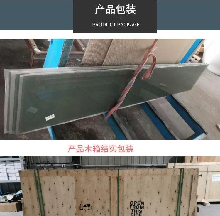 Deformed metal mesh shielding glass shielding coating glass toughened electromagnetic shielding shielding material