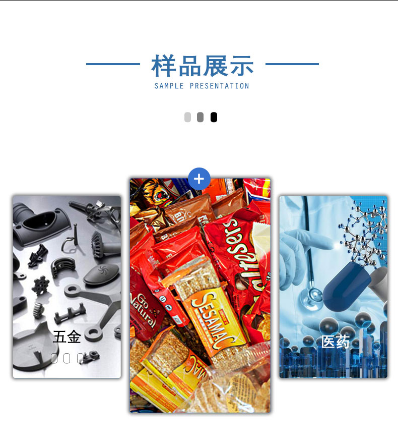 Semi-automatic particle packaging machine Small biscuits, snacks, preserved fruits, and preserves packaging machinery Vertical packaging equipment