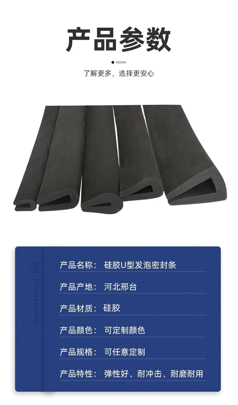 Supply of highly transparent U-shaped mechanical glass edging strips, table anti-collision U-shaped sealing strips