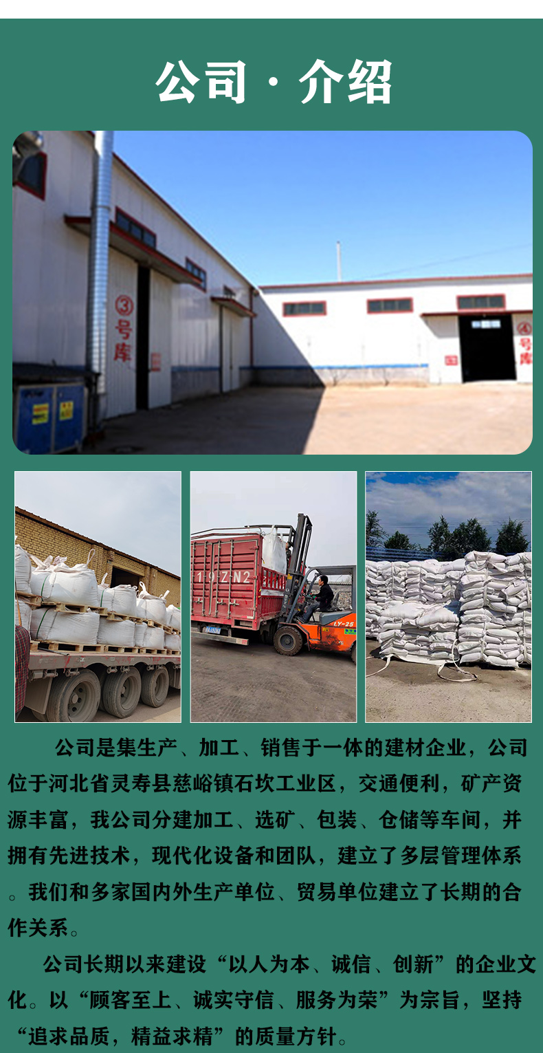 Supply of light calcium and light calcium carbonate industrial grade coatings and building materials with a whiteness of 95