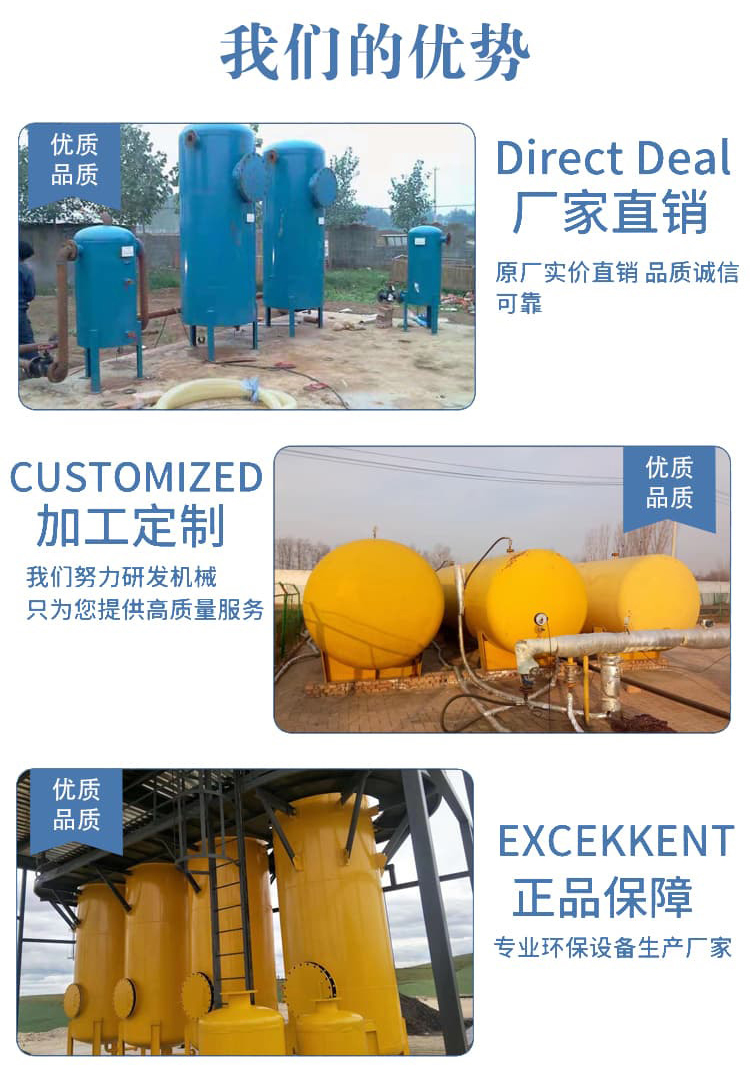 Biogas desulfurization and dehydration equipment, waste gas purification device, harmful gas steam water separator, customizable