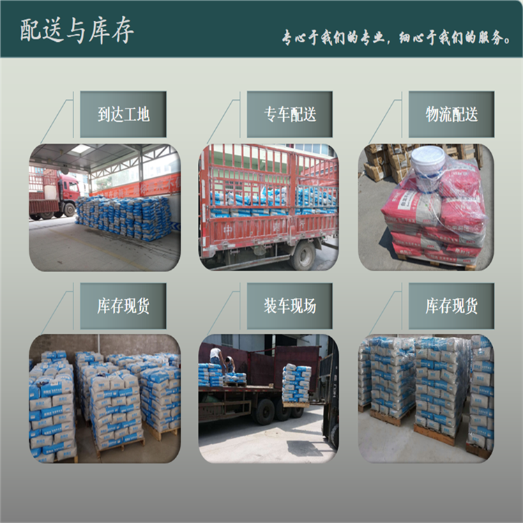 Dilida universal reinforced equipment foundation secondary grouting grouting material