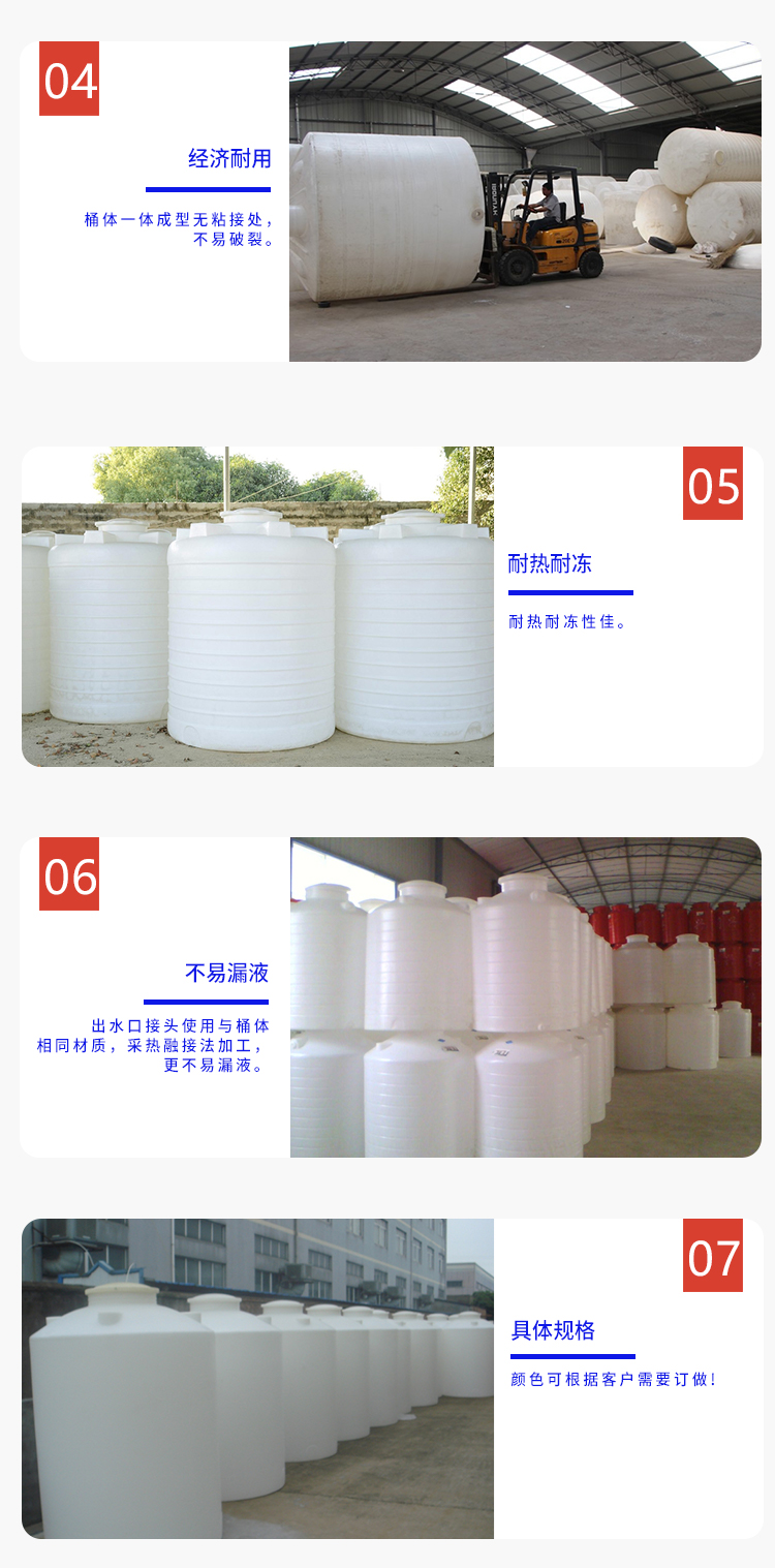 Ping An Container 10 Ton Horizontal Transport Tank PE Storage Tank Car Mounted Plastic Water Tank